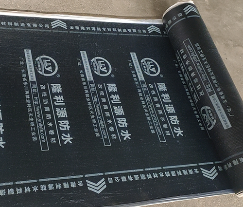 APP改性瀝青防水卷材
