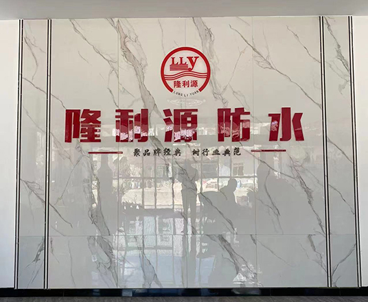 工廠實(shí)景