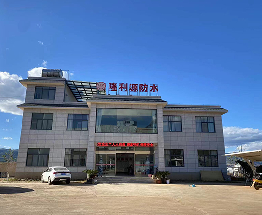 工廠實(shí)景